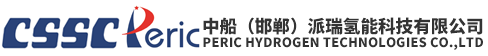 中國(guó)船舶重工集團公司第七一八研究所制氫設備工程部